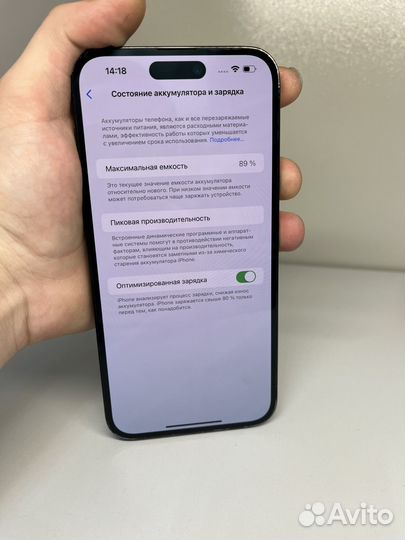 iPhone 14 Pro Max, 128 ГБ