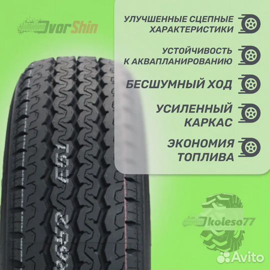 Triangle TR652 215/70 R15C 109VR