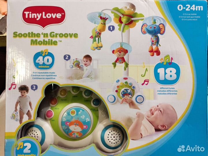 Детский мобиль