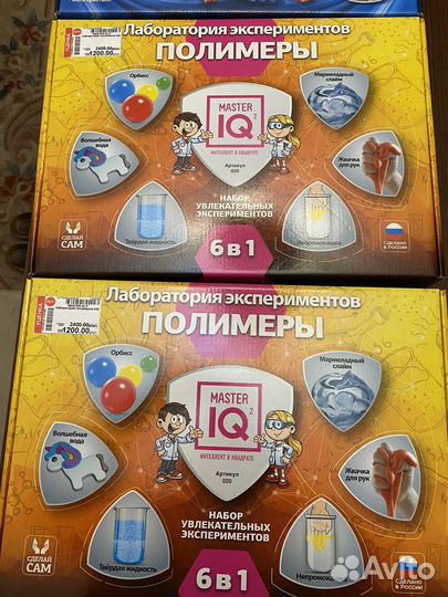 Экспериментальные наборы для детей