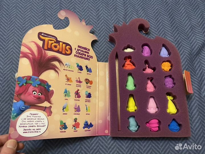 Коллекция троллей