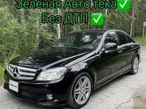 Mercedes-Benz C-класс 1.8 AT, 2008, 270 000 км, с пробегом, цена 1 200 000 руб.