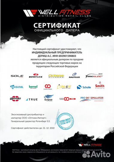 Эллиптический тренажер CardioPower E370