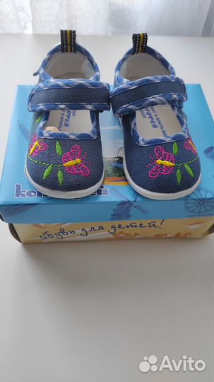 Туфли Котофей 21