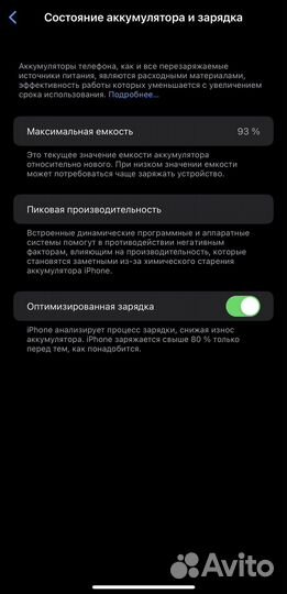 Продам iPhone 13pro max 128