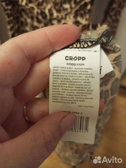 Платье cropp s