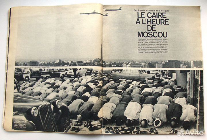 Журнал Paris Match 1968 года, Франция