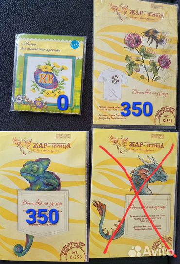 Набор для вышивания крестом