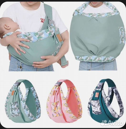 Слинг переноска (рюкзак слинг) для детей 0+