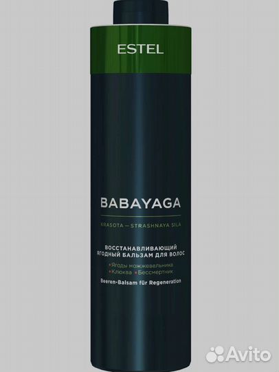 Шампунь/бальзам/маска для волос estel