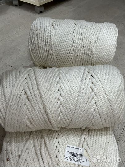 Макраме веревка, нить хлопковая