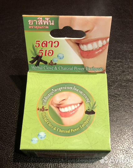 Зубная паста из Тайланда
