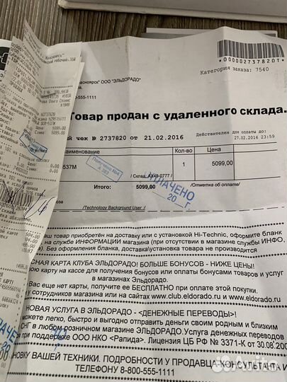 Автомобильный видеорегистратор зеркало