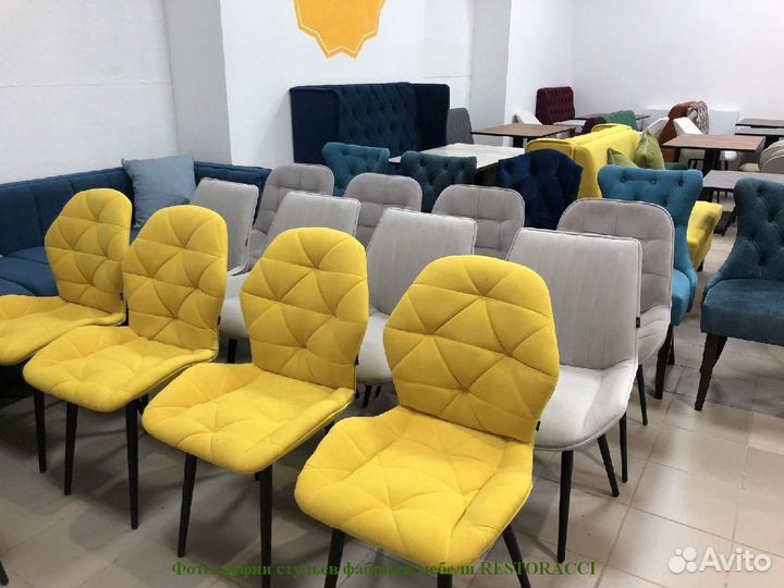 Стул опт розница