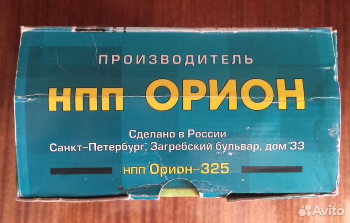 Автомобильное зарядное устройство Орион 325