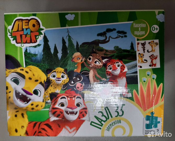 Пазл Лео и Тиг