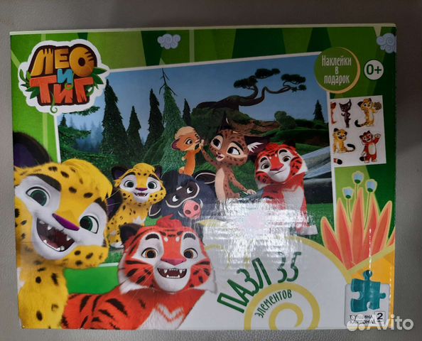 Пазл Лео и Тиг