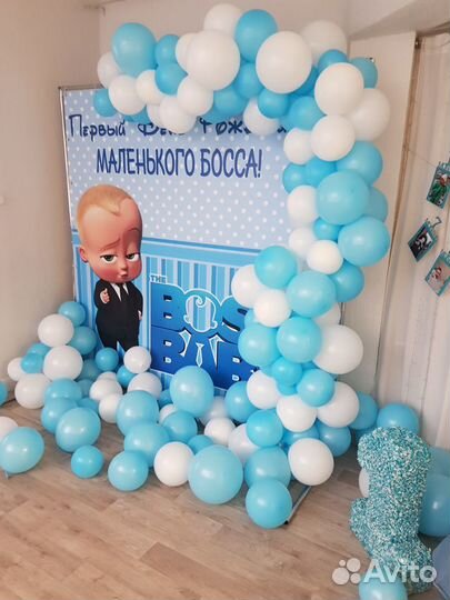 Баннер босс молокосос