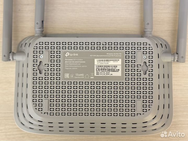 Роутер TP-Link Archer A5