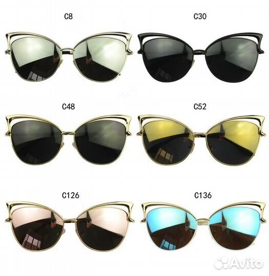 Солнцезащитные очки