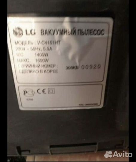 Пылесос LG V-C4161HT