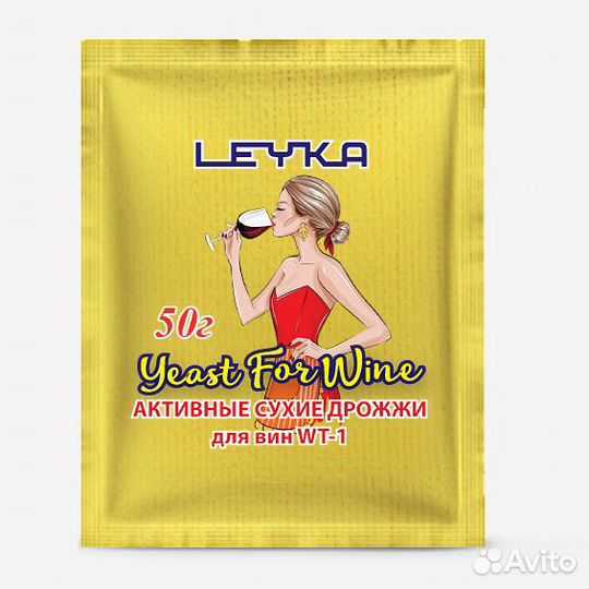 Винные дрожжи