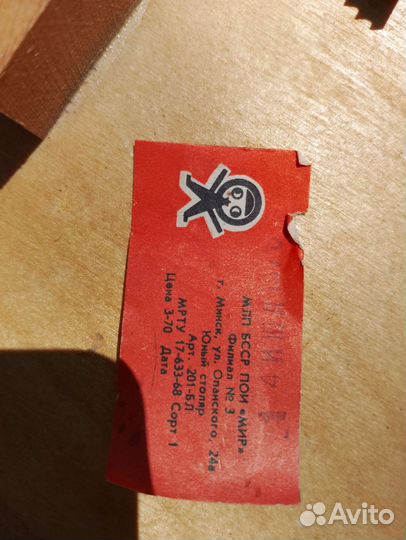 Набор инструментов 