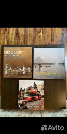 Книги о фотографии