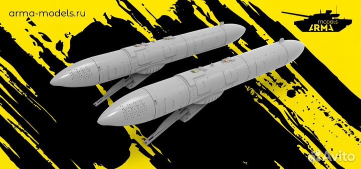 Дополнение из смолы Arma Models AM48159 1/48