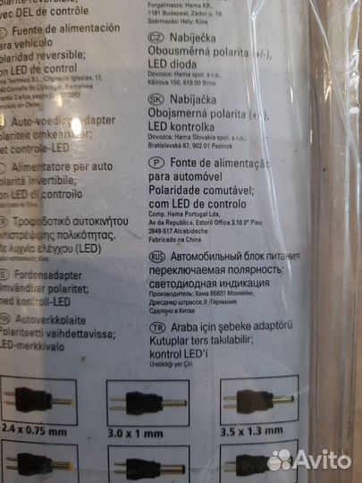 Блок питания Hama H-46512 для нетбука автомобильны