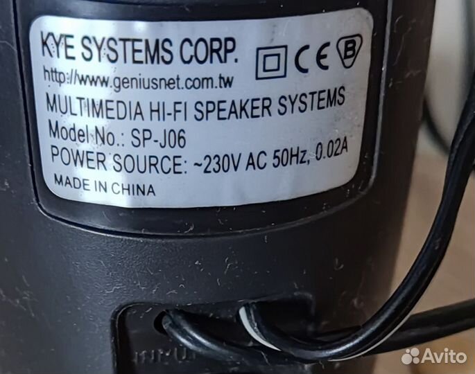 Монитор+колонки+TV tuner