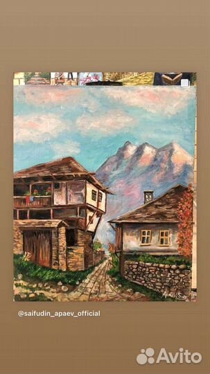 Картина село