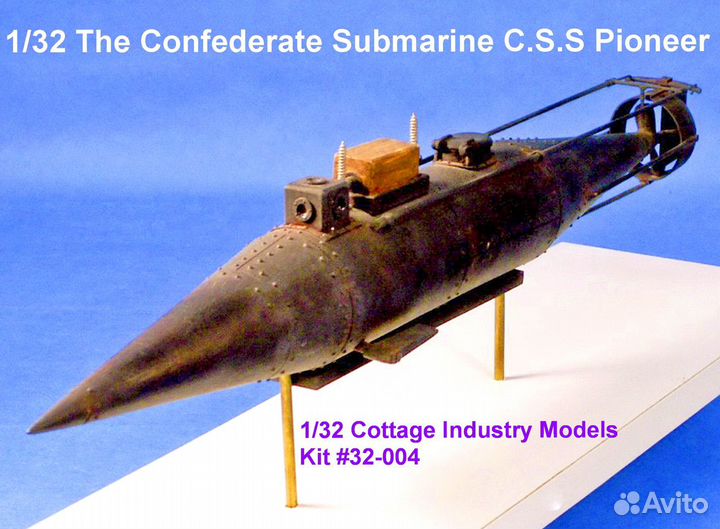 Модели Корабли мониторы подводные лодки торпедные