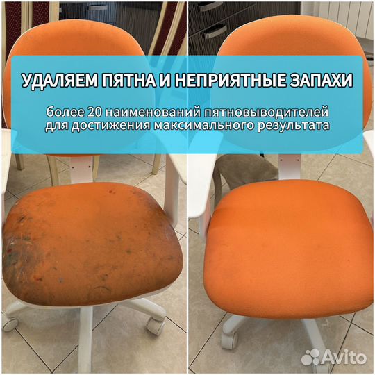 Химчистка дивана матраса ковралина мебели стула