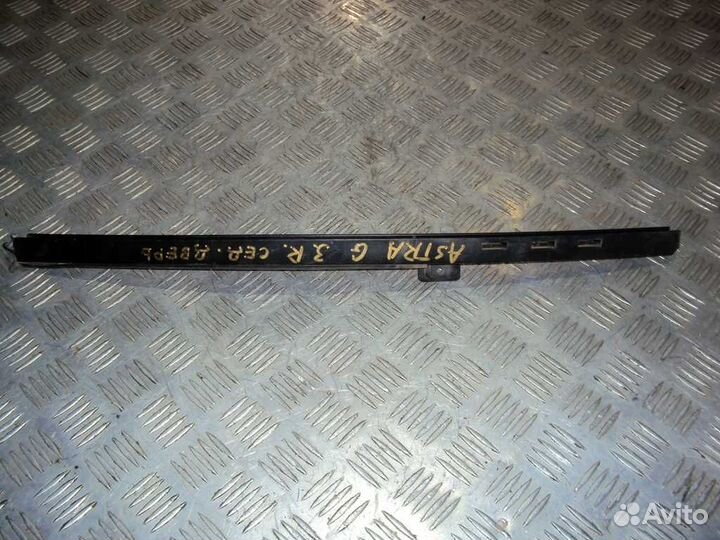 Направляющая стекла двери Astra G (98-04) /Viva (04-08) седан зад R б\у (арт. 9132800)