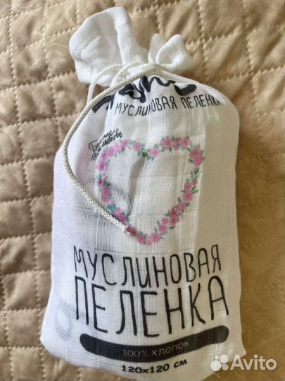 Муслиновая фотопеленка