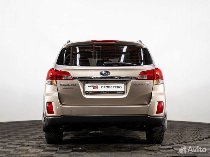 Subaru Outback 2.5 CVT, 2012, 118 550 км