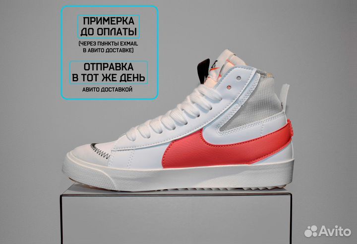 Nike Blazer Mid 77 (41-45, Высокие, Вечные)