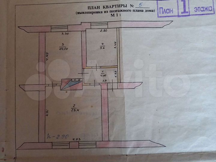 2-к. квартира, 51 м², 1/2 эт.