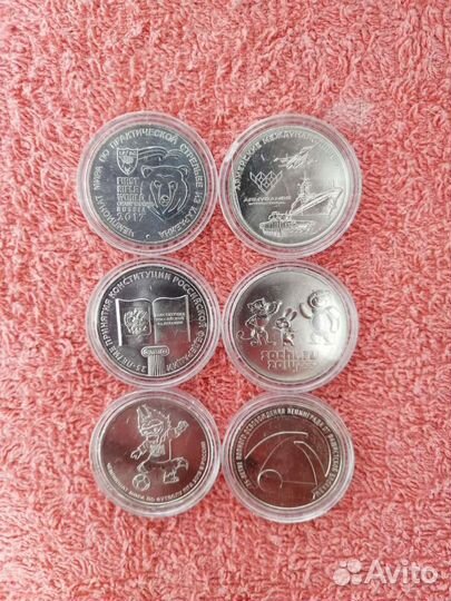 Юбилейные монеты 25 рублей