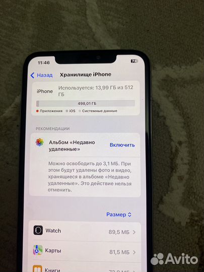 iPhone Xs Max, 512 ГБ