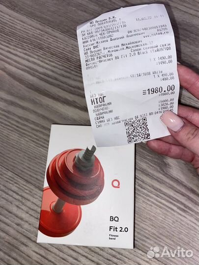 Фитнес браслет