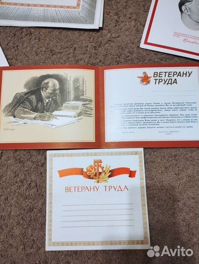 Коллекционные СССР ветерану труда