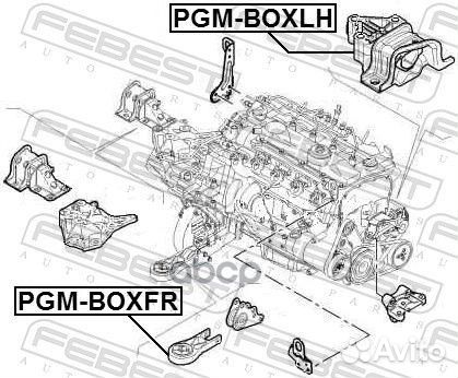 Подушка двигателя перед прав/лев PGM-boxfr