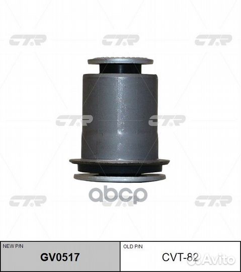 Сайлентблок переднего нижнего рычага, передний