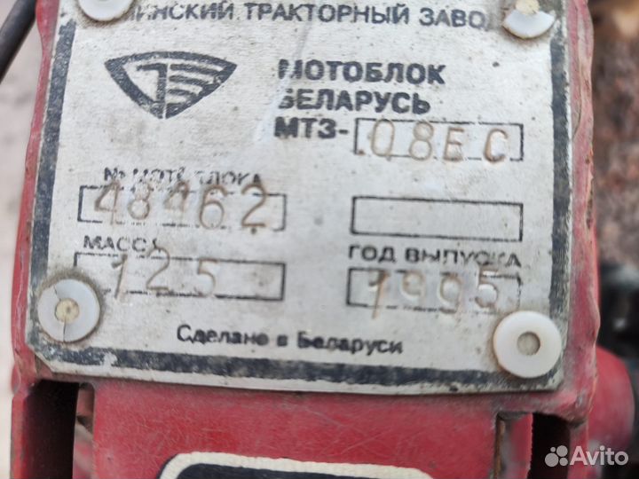 Мотоблок мтз беларус