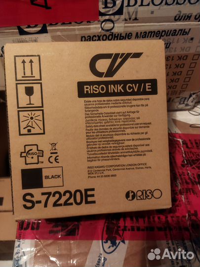 Мастер плёнка и краска Riso CV