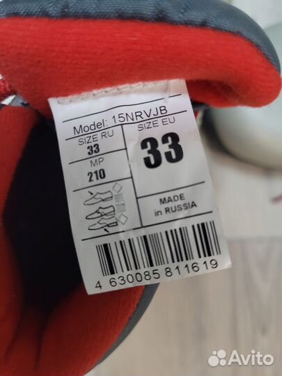 Лыжные ботинки nordway 33