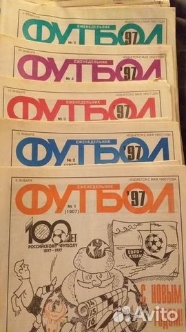 Журнал Футбол-хоккей в твёрдом переплёте 60-95 гг объявление продам