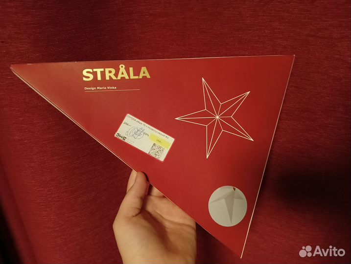Абажур Строла Икеа
